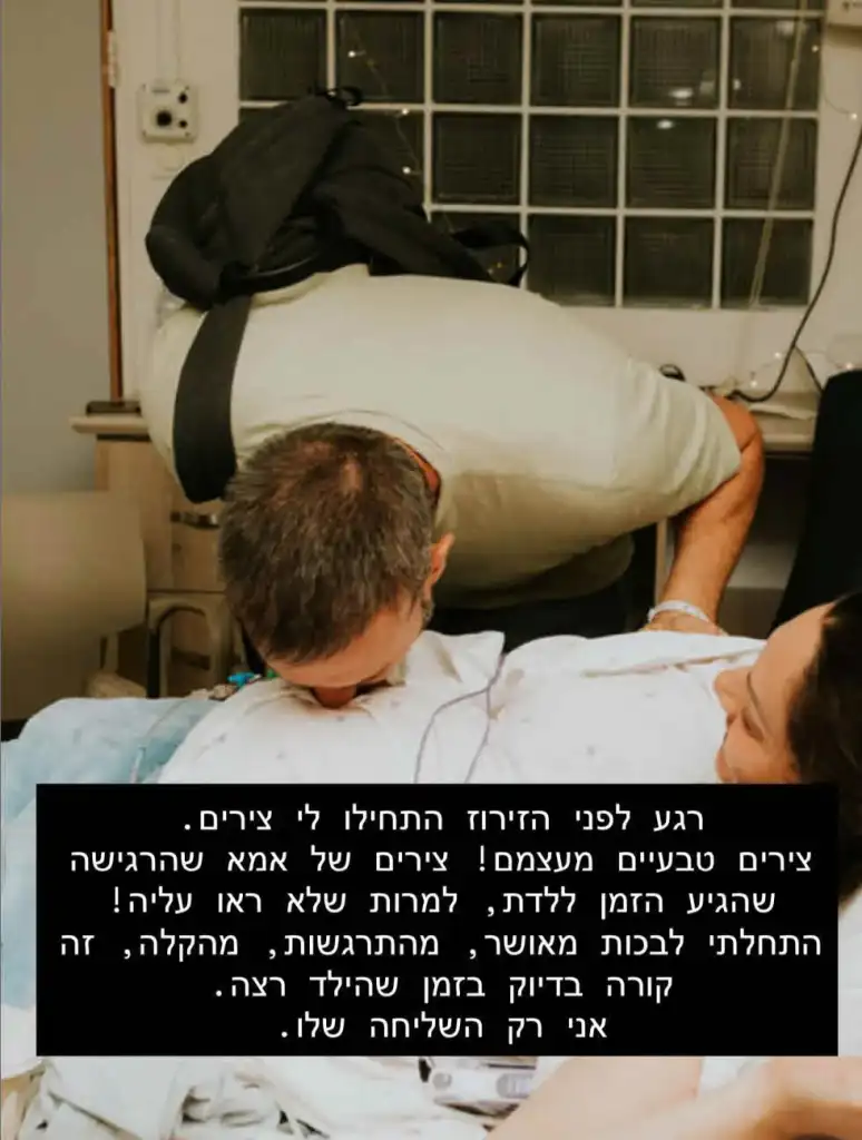 מעיין אדם חוזרת לרגעים שאיבדה תקווה: “בא לי למות, והתכוונתי לזה”