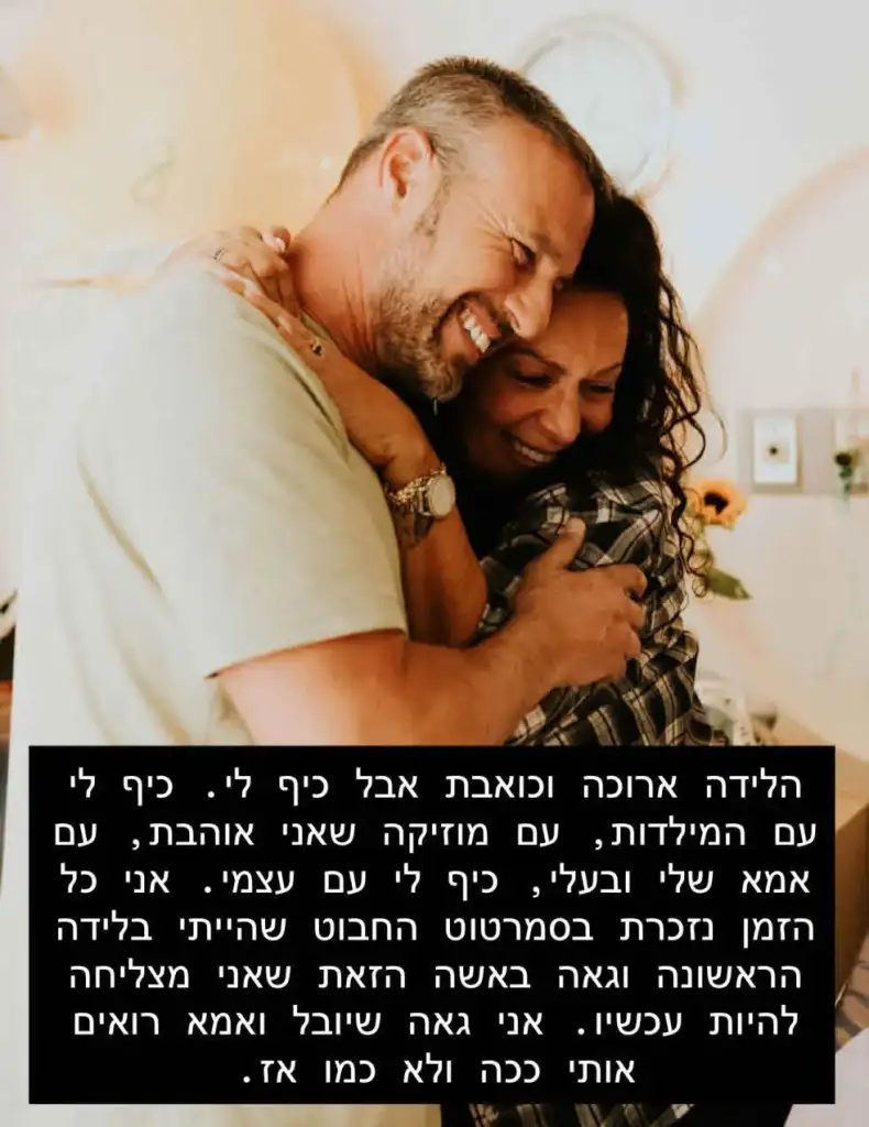 מעיין אדם חוזרת לרגעים שאיבדה תקווה: “בא לי למות, והתכוונתי לזה”