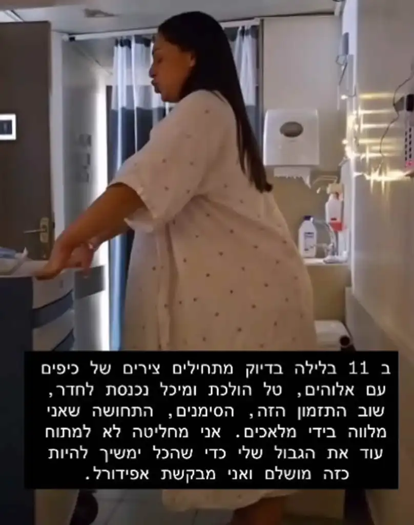 מעיין אדם חוזרת לרגעים שאיבדה תקווה: “בא לי למות, והתכוונתי לזה”