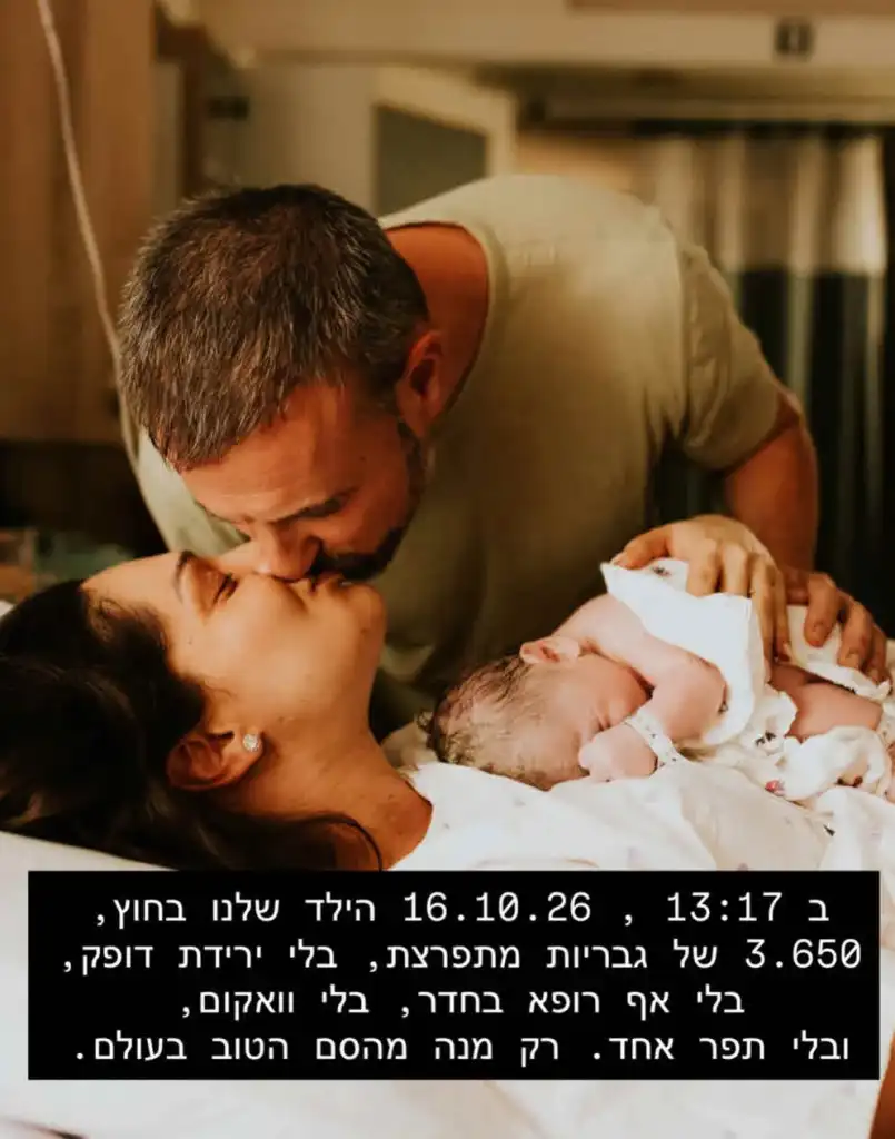 מעיין אדם חוזרת לרגעים שאיבדה תקווה: “בא לי למות, והתכוונתי לזה”