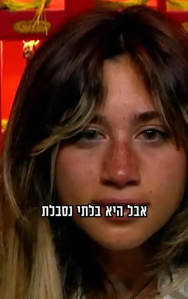 אופס זה שוב פעם קרה: גל רובין ורפאלה טווינה שוב לא מתחברות