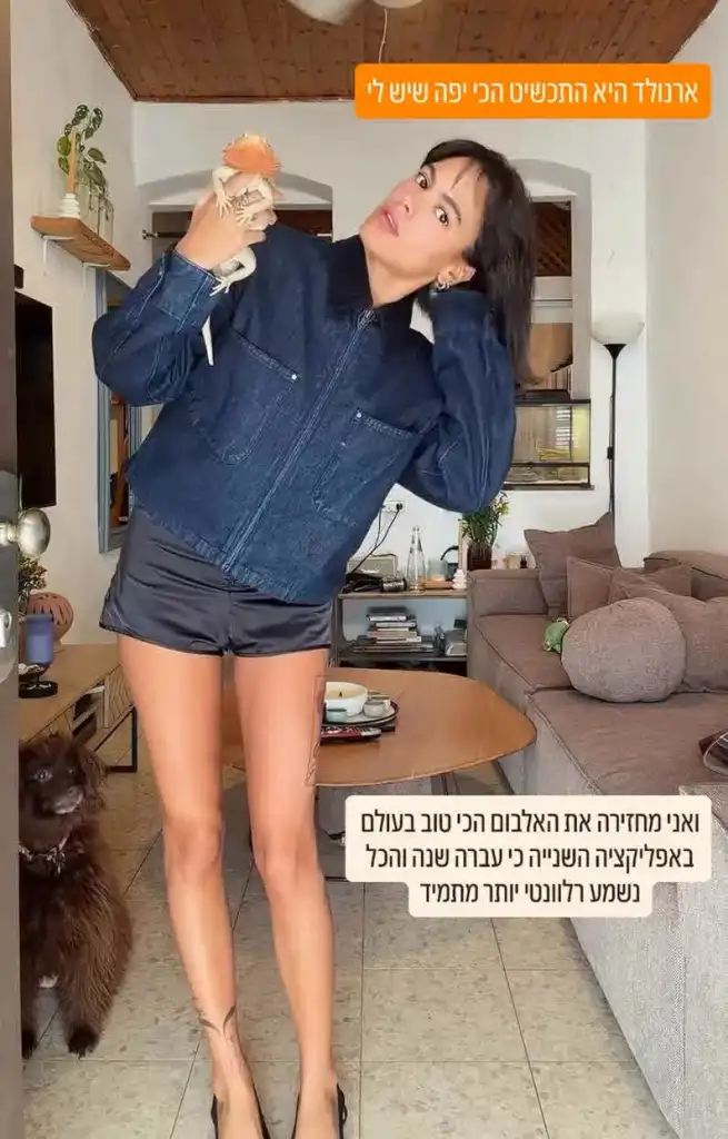 טל טיטו מגיבה לנושא רגיש: “זה פשוט לא הגיוני ויכול לדכא”