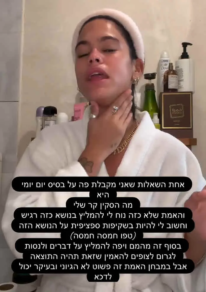 טל טיטו מגיבה לנושא רגיש: “זה פשוט לא הגיוני ויכול לדכא”