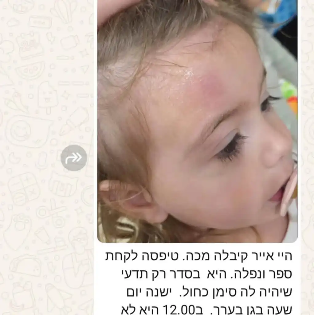 אשתו של אורן חזן חושפת מקרה התעללות מזעזע: “הגעתי עם הבן שלי למיון”