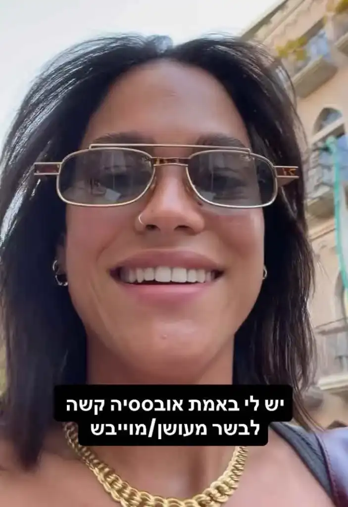 “כאילו אני מנסה לגנוב”: טל טיטו נקלעה לסיטואציה מביכה במיוחד