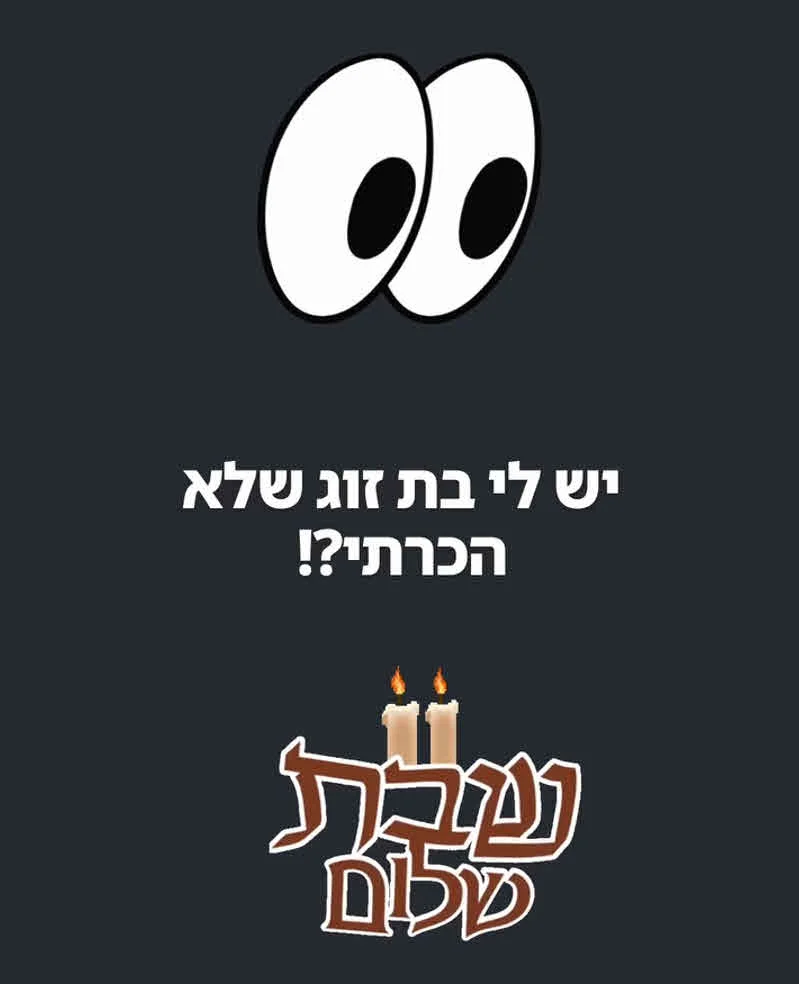 אחרי הטענות שתקף את בת זוגו: אוהד בוזגלו משתף מה הסיכוי האמיתי לכך