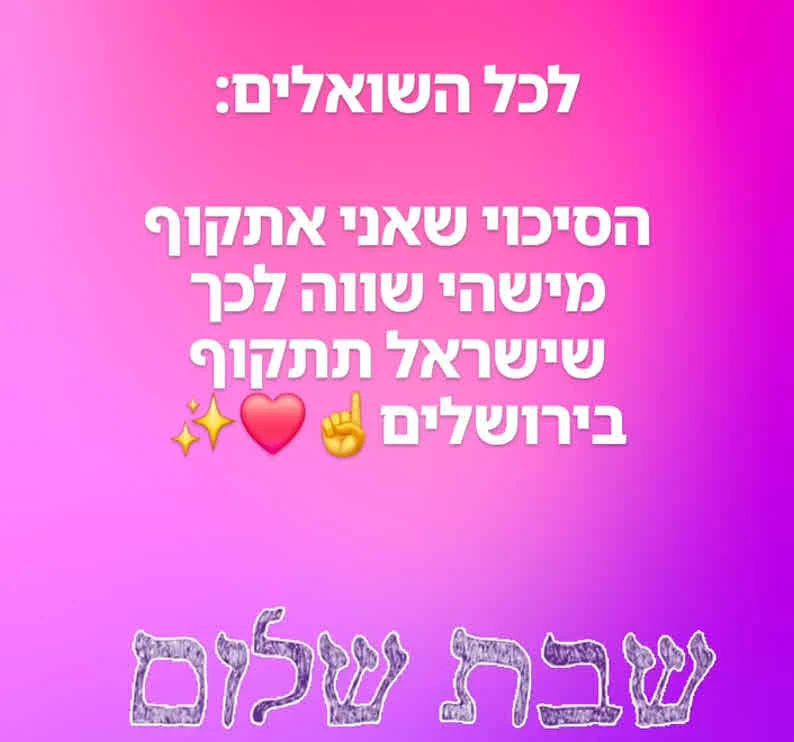 אחרי הטענות שתקף את בת זוגו: אוהד בוזגלו משתף מה הסיכוי האמיתי לכך