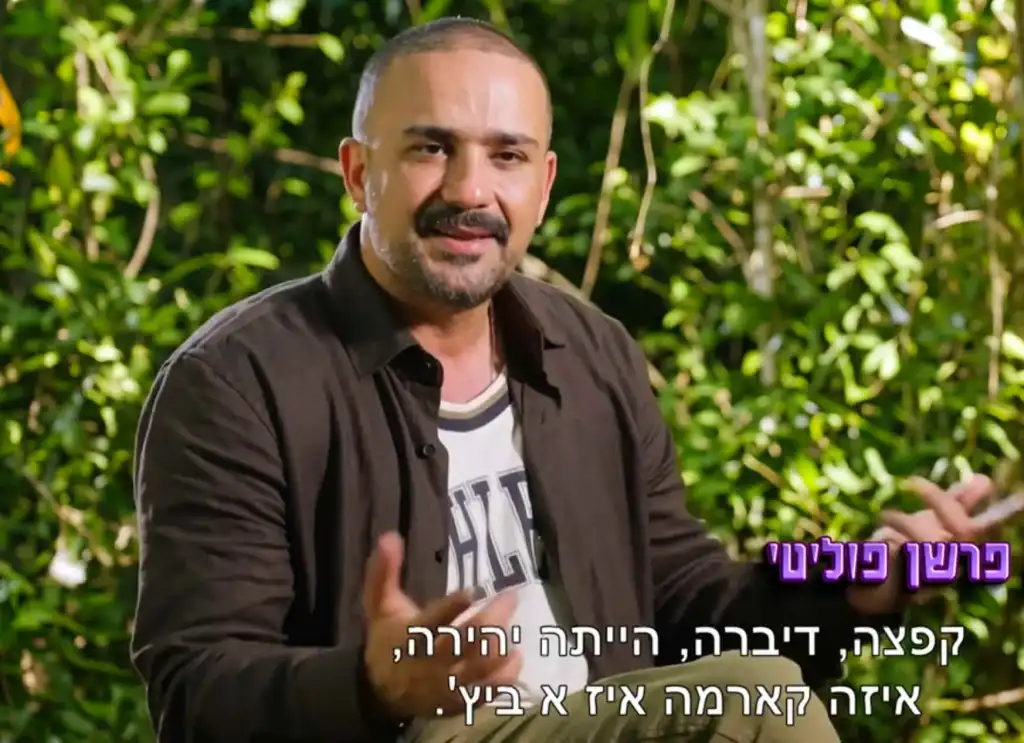 חיה אפוליאון נגד אבי שושן לאחר ההדחה: ״משהו מאוד אלים רגשית״