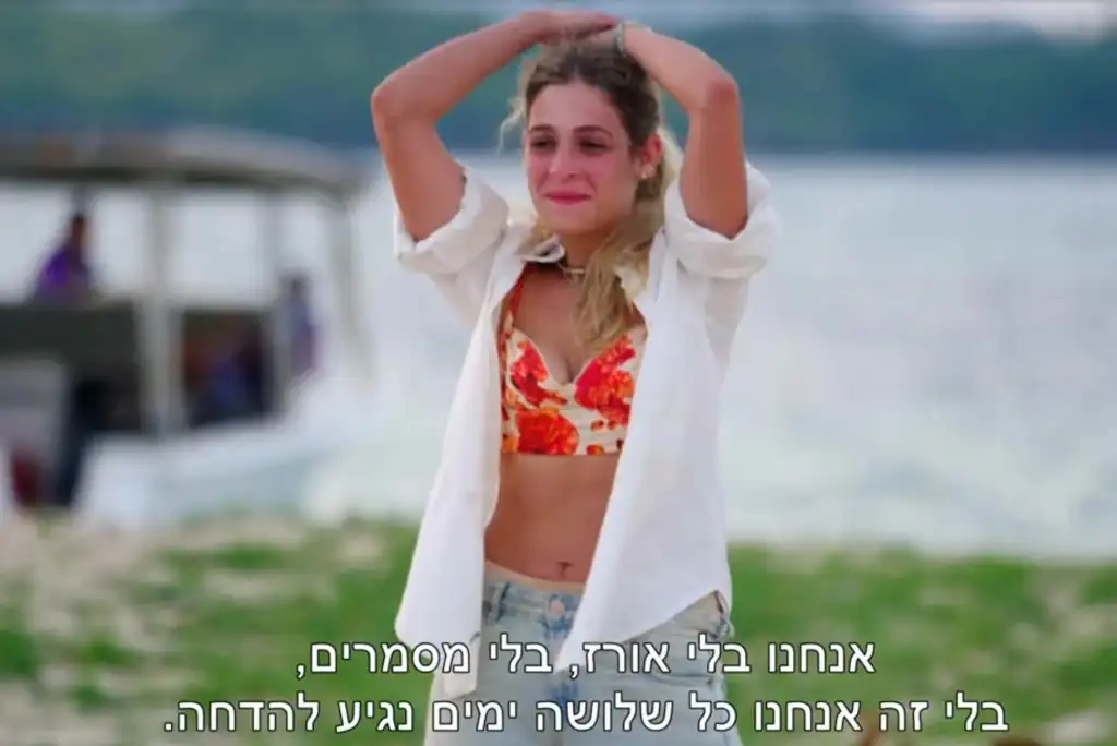 חיה אפוליאון נגד אבי שושן לאחר ההדחה: ״משהו מאוד אלים רגשית״